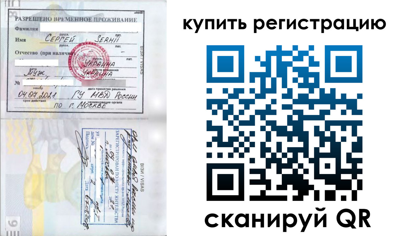 временная регистрация поиск в Касли