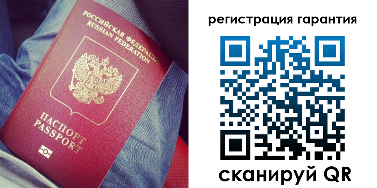 регистрация для дет. сада в Касли