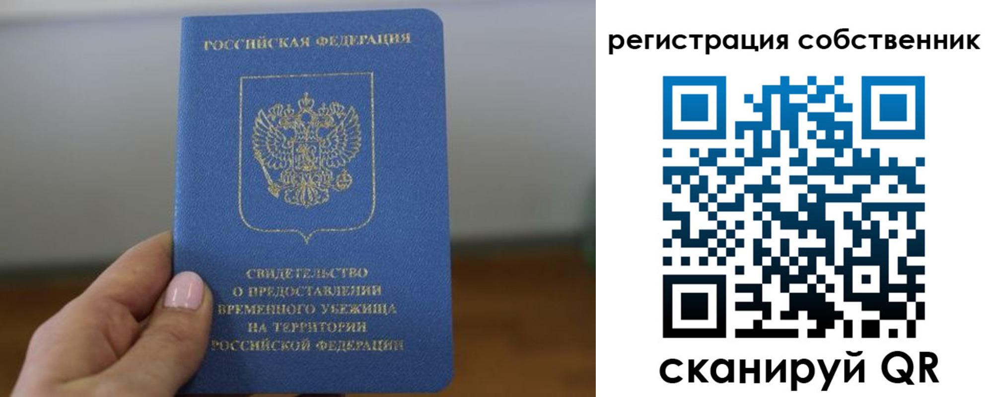 временная регистрация госуслуги в Касли