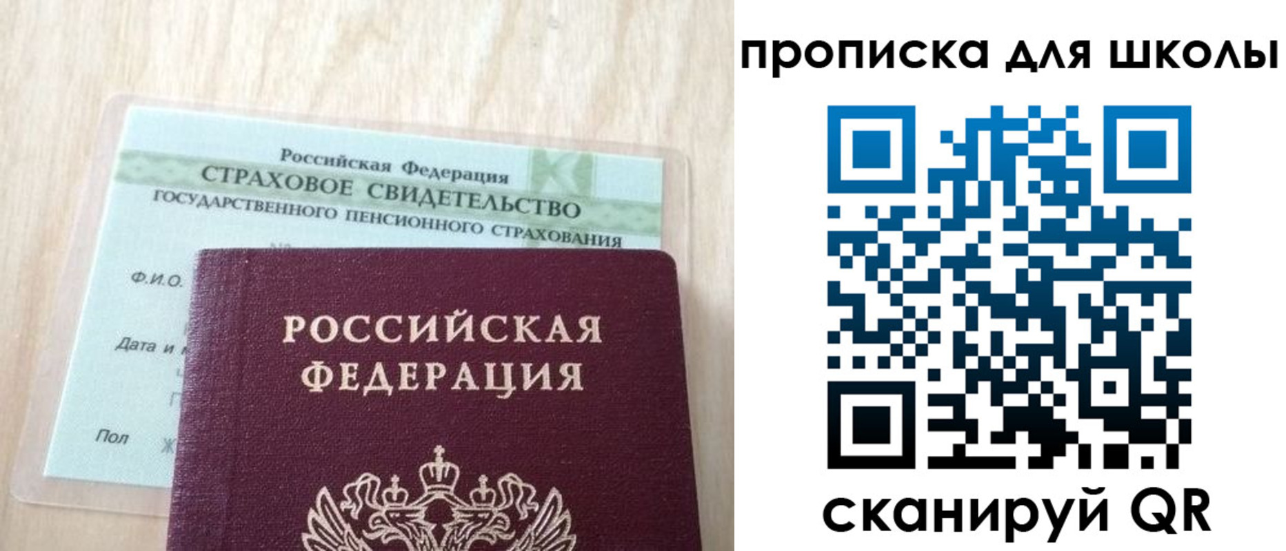 прописка для военкомата в Касли