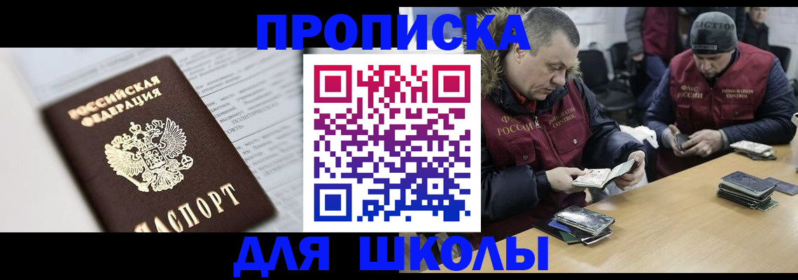 временная регистрация собственник в Касли