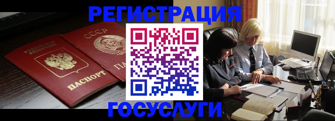 регистрация в Касли