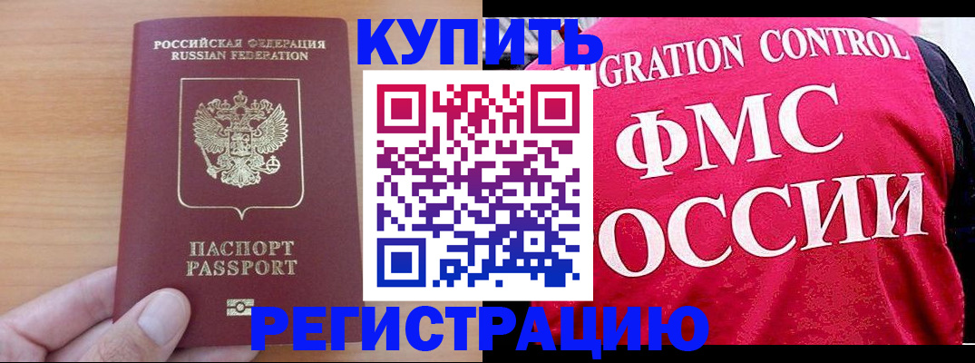 временная регистрация госуслуги в Касли