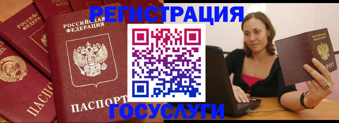 временная регистрация адрес в Касли